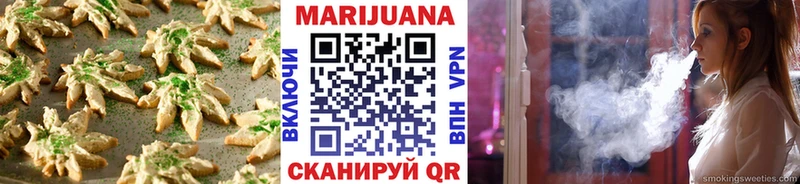 Canna-Cookies конопля  Купить где  Гдов 