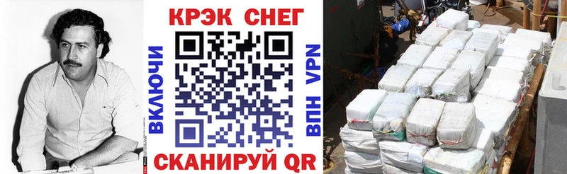 Кокаин Columbia  Купить закладки  Гдов 