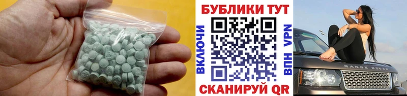 Экстази mix  Купить где  Гдов 