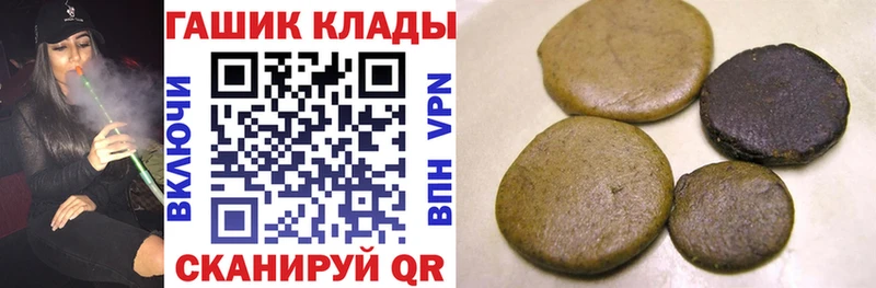 Купить где  Гдов  ГАШ Premium 