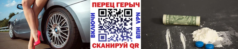 Героин Афган  Купить где  Гдов 