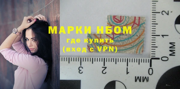 героин Михайловка