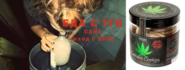 гашишное масло Михайловск