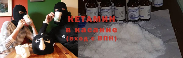 гашишное масло Михайловск