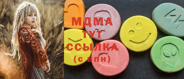 гашишное масло Михайловск