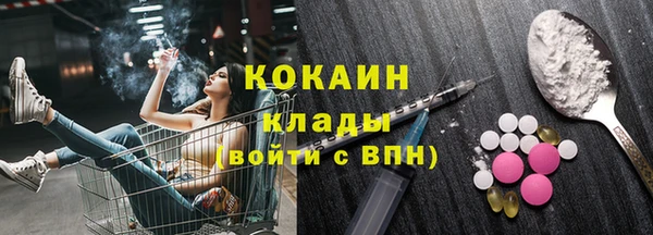 героин Михайловка