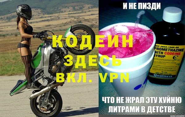 героин Михайловка