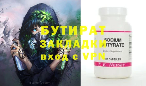 героин Михайловка