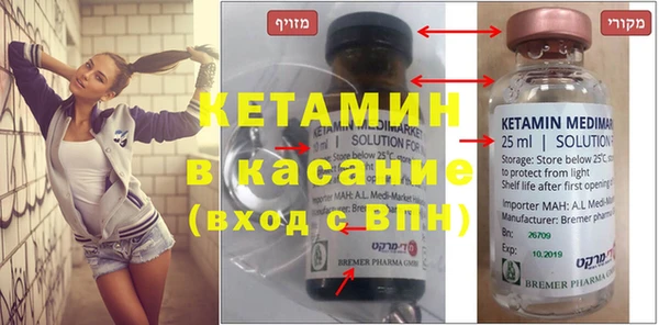 героин Михайловка