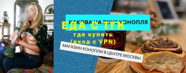 гашишное масло Михайловск