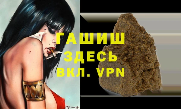 гашишное масло Михайловск