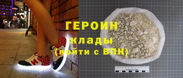 гашишное масло Михайловск