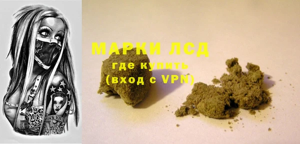 героин Михайловка