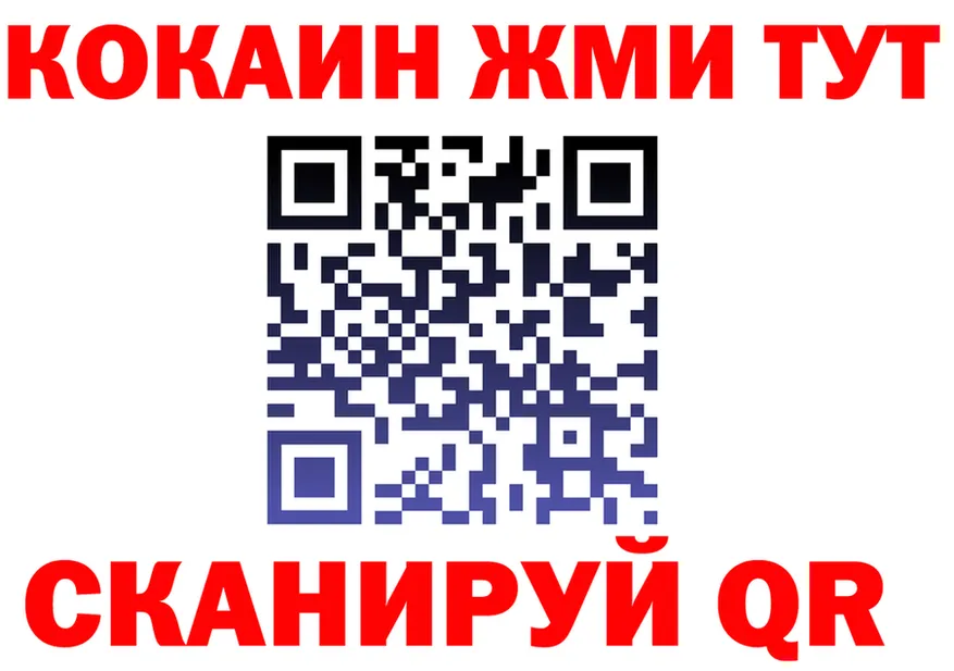 А ПВП кристаллы зеркало мориарти MEGA Гдов