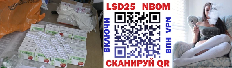 ЛСД экстази кислота  Купить закладки  Гдов 