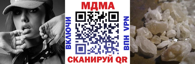Купить  Гдов  МДМА молли 