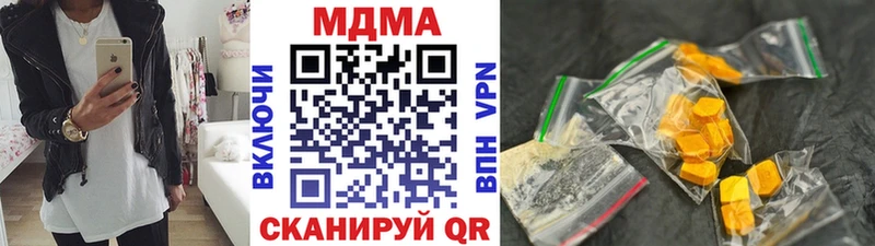 MDMA молли Гдов