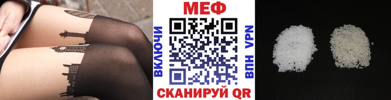 МЯУ-МЯУ mephedrone  Купить  Гдов 