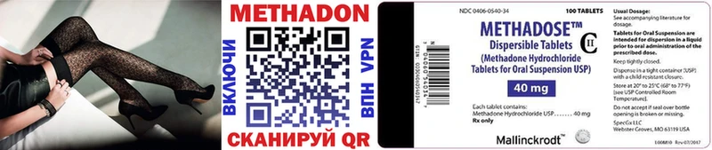 МЕТАДОН VHQ Купить где Гдов