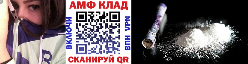Метамфетамин витя  Купить где  Гдов 